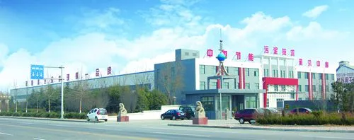 Shandong Fuhang New Energy & Environmental Protection Co., Ltd. company overview - view 1