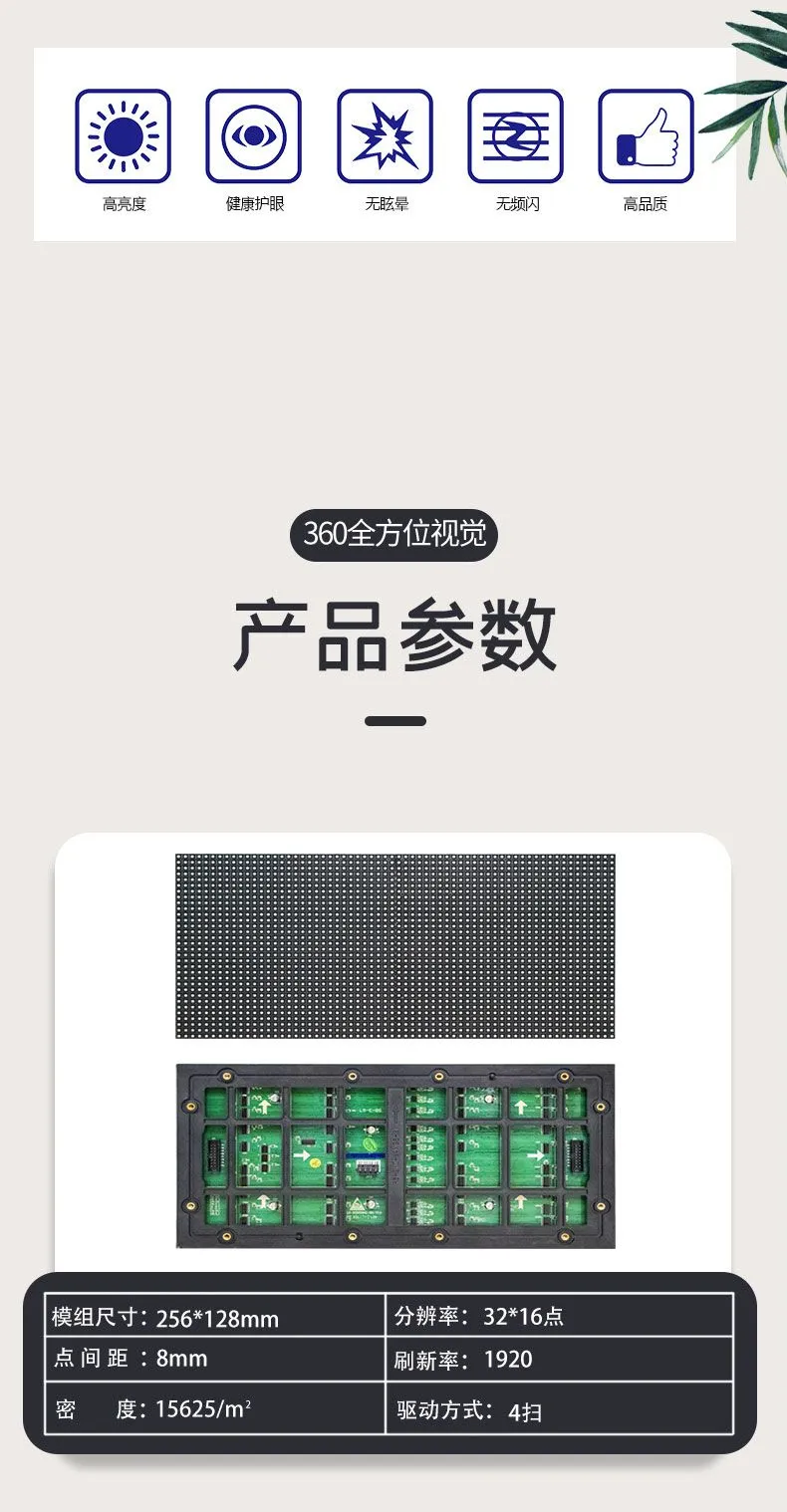 全彩详情页_05.jpg.webp