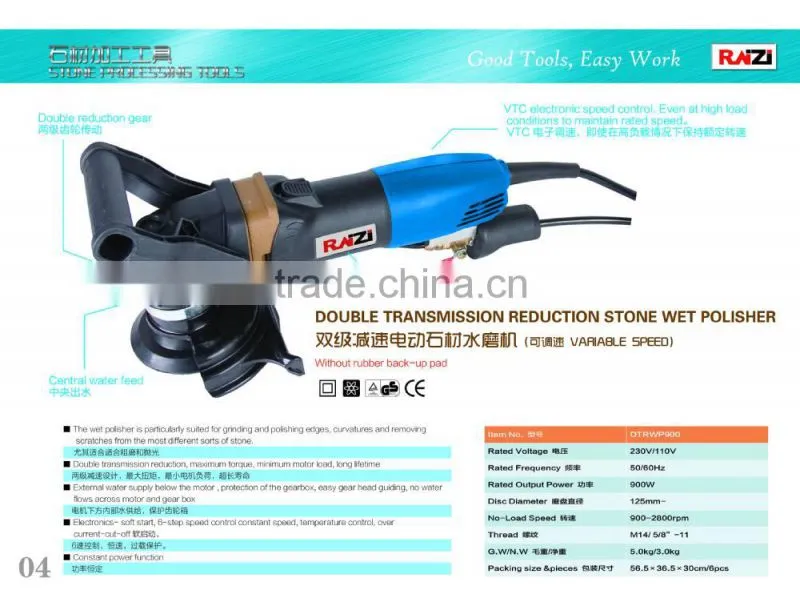 DOUBLE TRANSMISSION REDUCTION STONE WET POLISHER