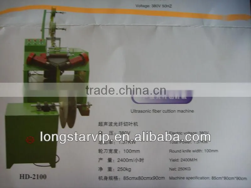 1 line 2 color Pine Needles Machine