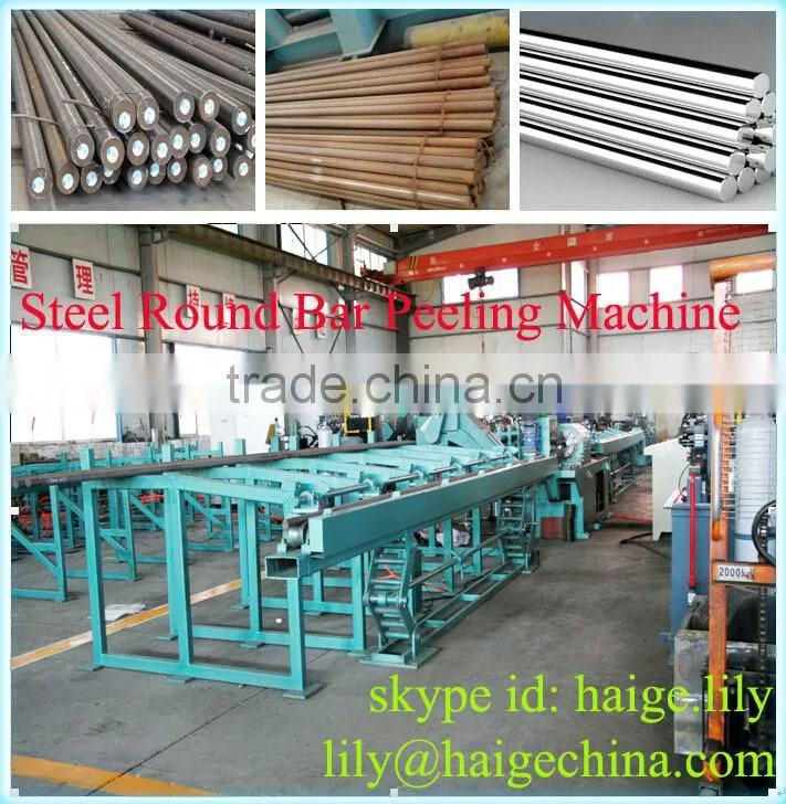 China cnc lathe turning steel bar