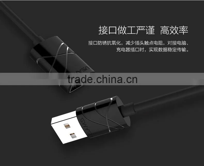 USAMS USB 2.0 Extension Cable for Universal USB Port Device 2M 2.1A Quick Charging Sync Data Extension Cable MT-5746