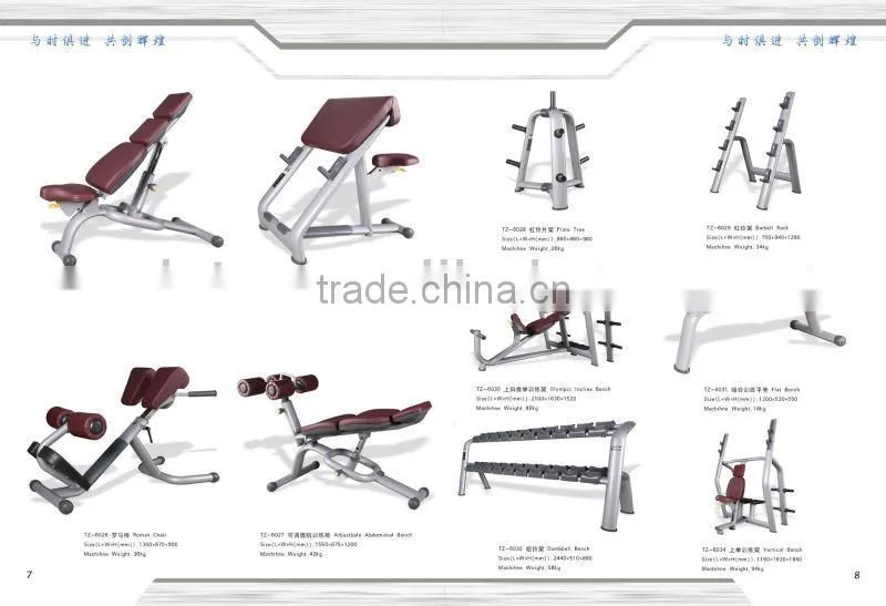 Multi Hip TZ---6009 / Fitness Equipment/Body Building/Best selling