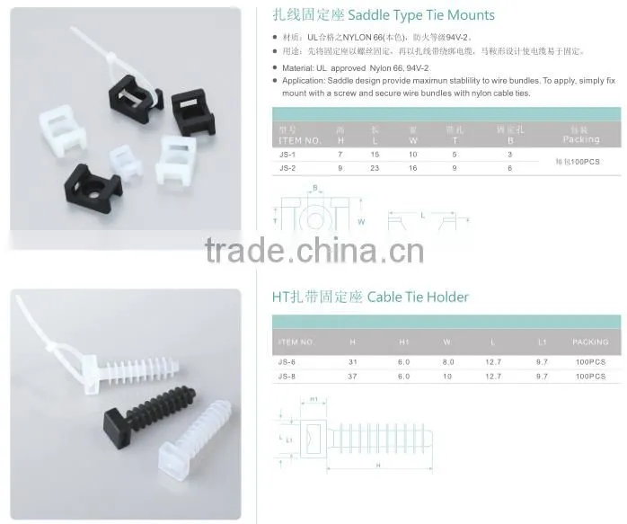 plastic Saddle type nylon cable tie mounts with UL