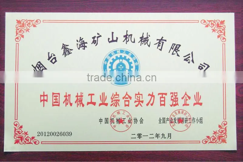 High Quality PY Movable Belt Conveyer