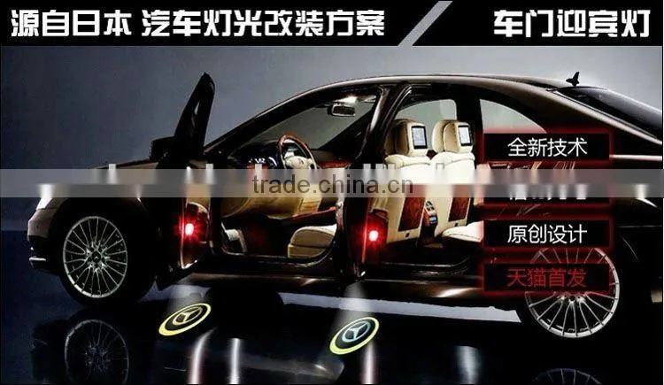 special car ghoest LED car light shadow light