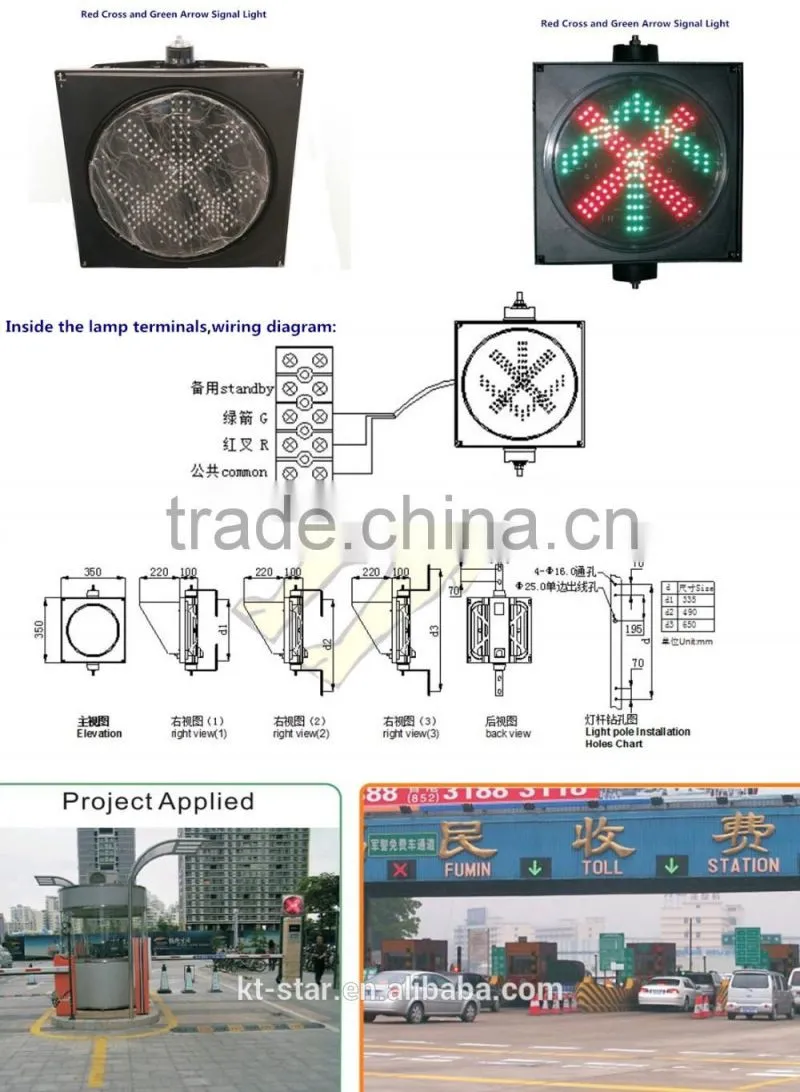 Wholesale kutuo 300mm driveway indicator red cross and green arrow in one unit traffic signal light