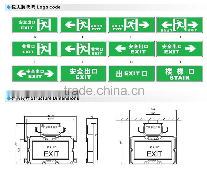 CHINA explosion proof exit emergenty lamp LED