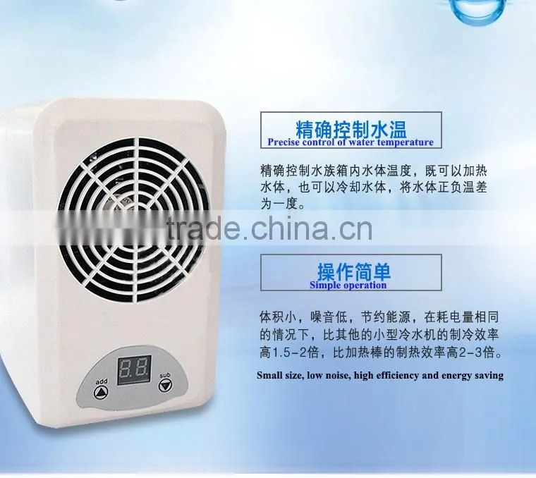 2016 newest product Fish tank cooling and heating machine