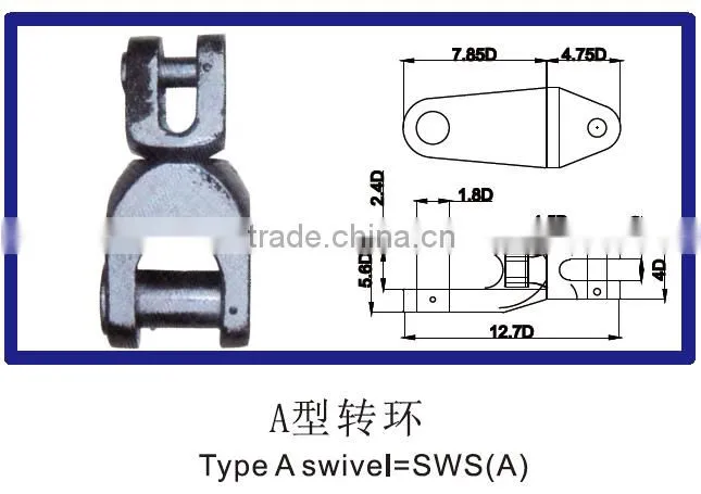 Anchor chain link D link shackle