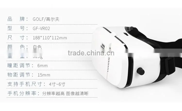 Wholesale Exquisite High-end Virtual Reality 3D VR Box Glasses