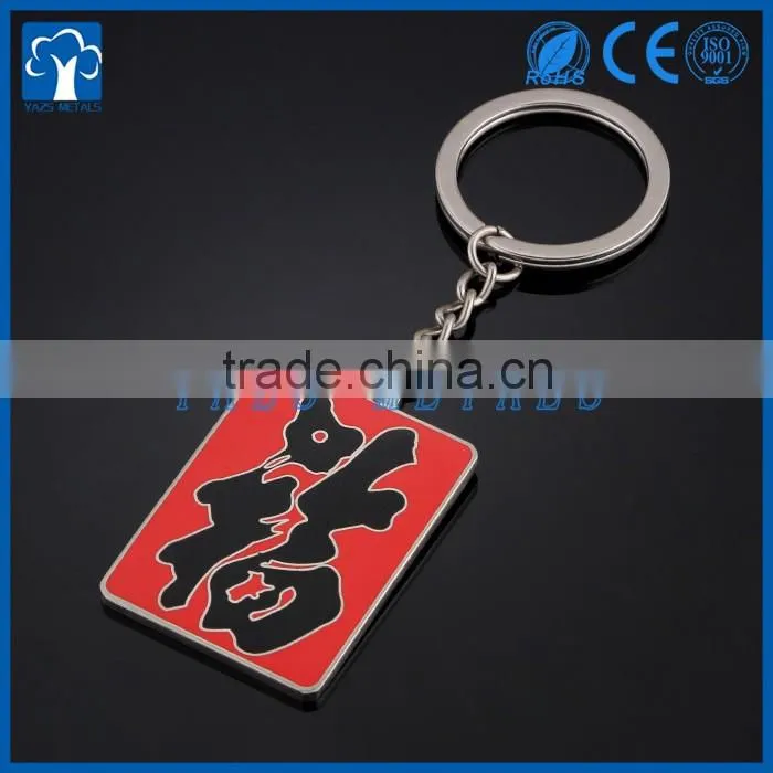 custom individual characters metal keychain