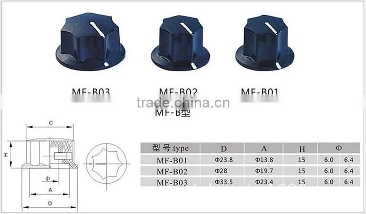 MF-B03 MF-B02 MF-B01 6.4mm 6mm potentiometer knob