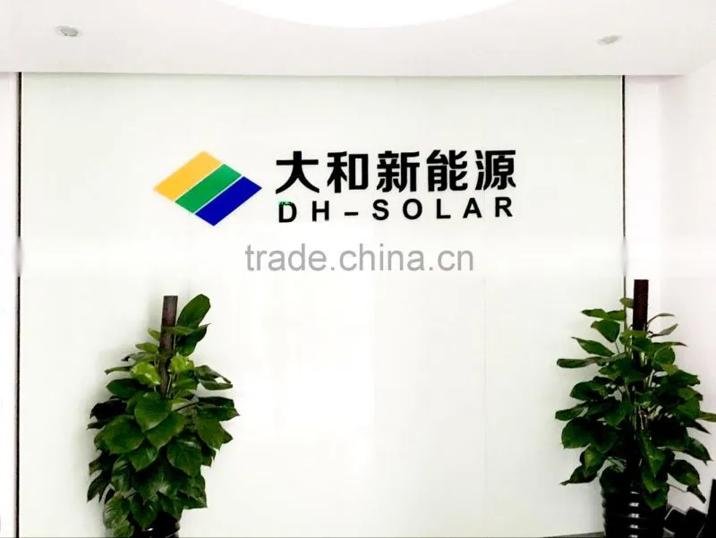 Shenzhen DH-Solar Co., Ltd. company overview - view 1