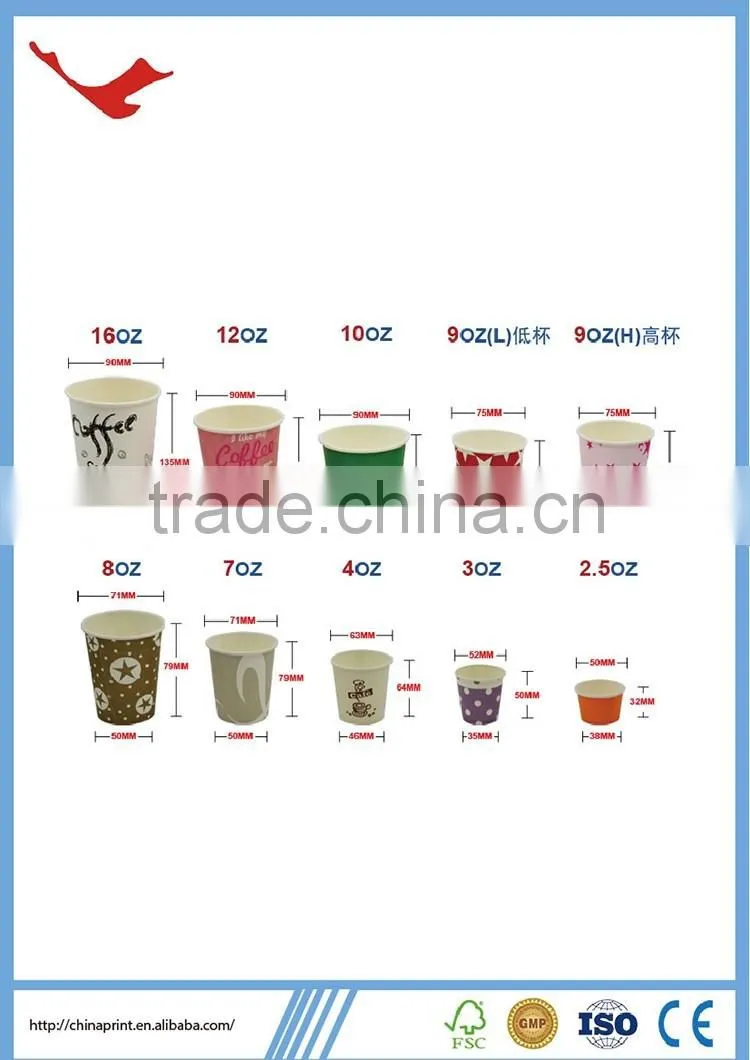 007 christmas decoration custom printed disposable paper cup