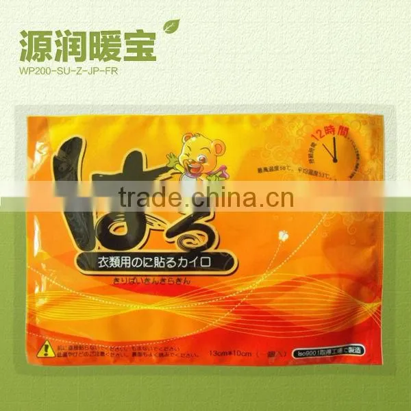2013 warmer pad High quality best product instant hot packs