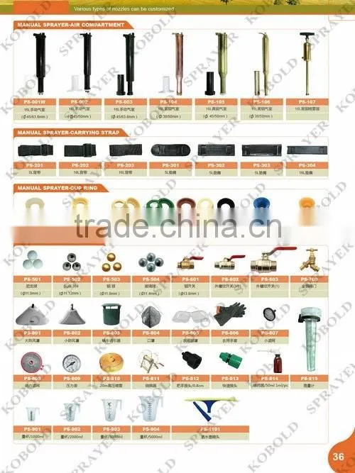 (AG-1212A) backpack garden sprayer 12l water sprayer 20l high tree sprayer 16l