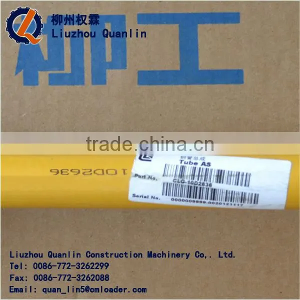 LIUGONG PARTS TUBE 10D2636 FOR LIUGONG WHEEL LOADER
