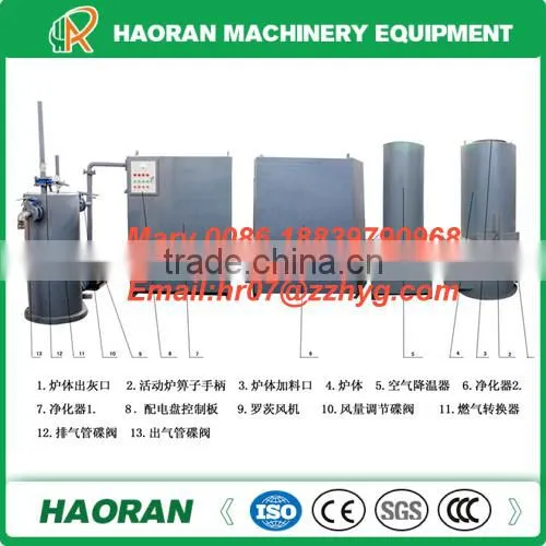 Hao Ran Brand Eco-Friendly Energy Rice Husk Gasifier