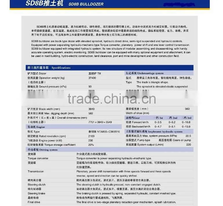 SD8B 11.24cbm/ 335 horsepower Hydraulic dozer with Elevated Sprocket