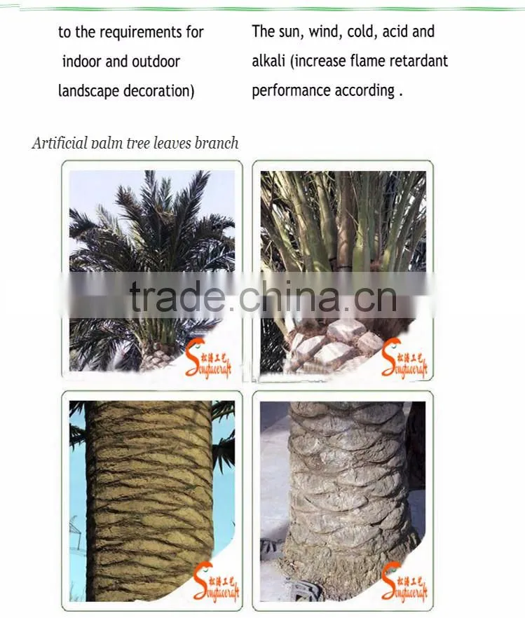 Songtao suplier artificial date palm tree customized fibeerglass date palm tree fiberglass artificial palm trees