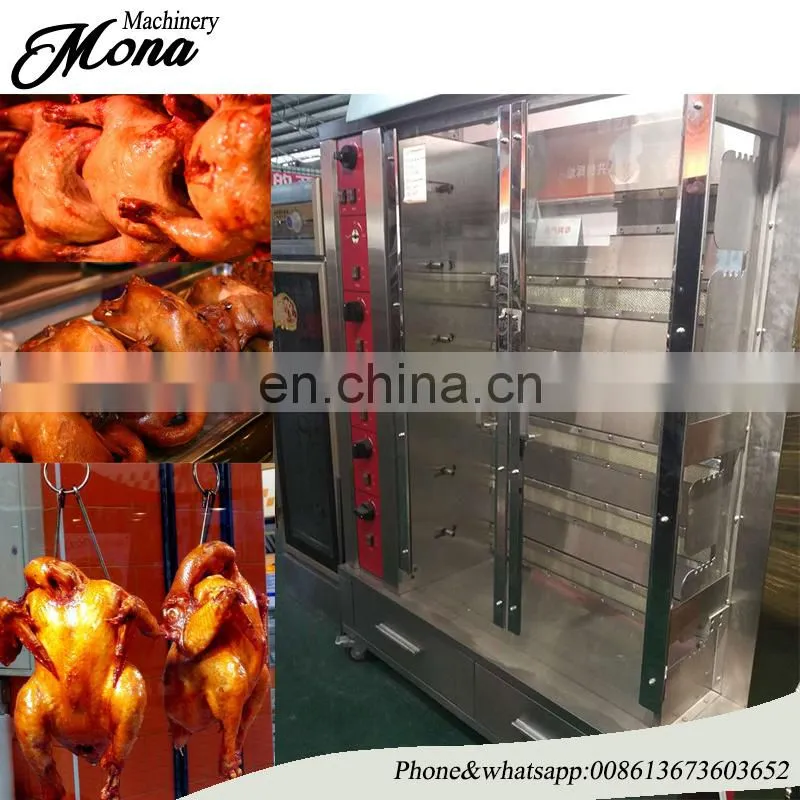 High output 9 layers gas chicken grill,chicken rotisserie grill for sale