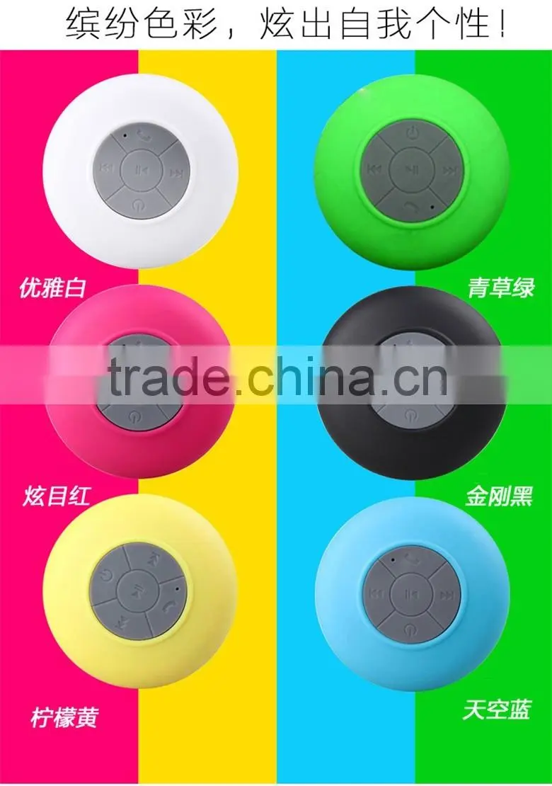 bluetooth shower speaker