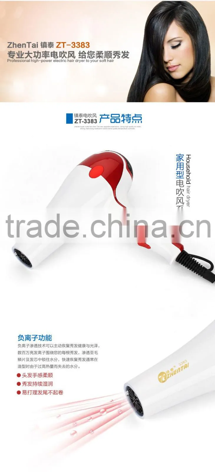 High Temperature Cold Shot Professional Salon Hair Dryer Bathroom Mounting Hair Dryer New Style Hair Dryer