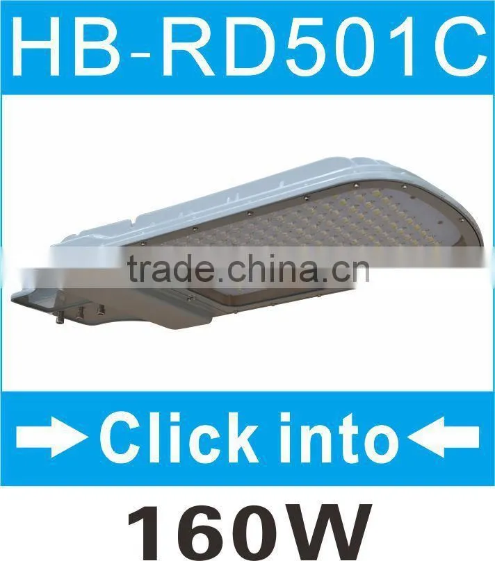 LED street light