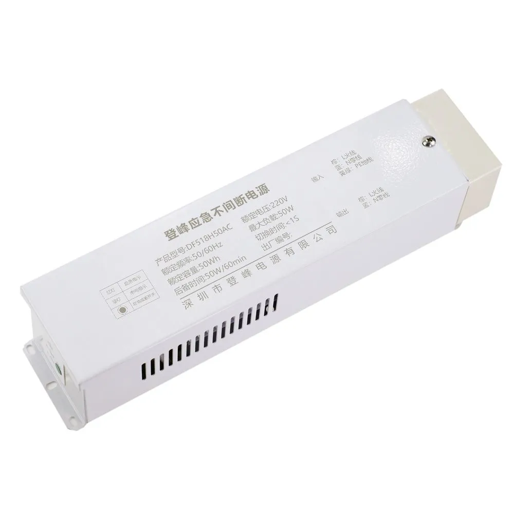 DF518H50AC不间断电源 260铁盒整体