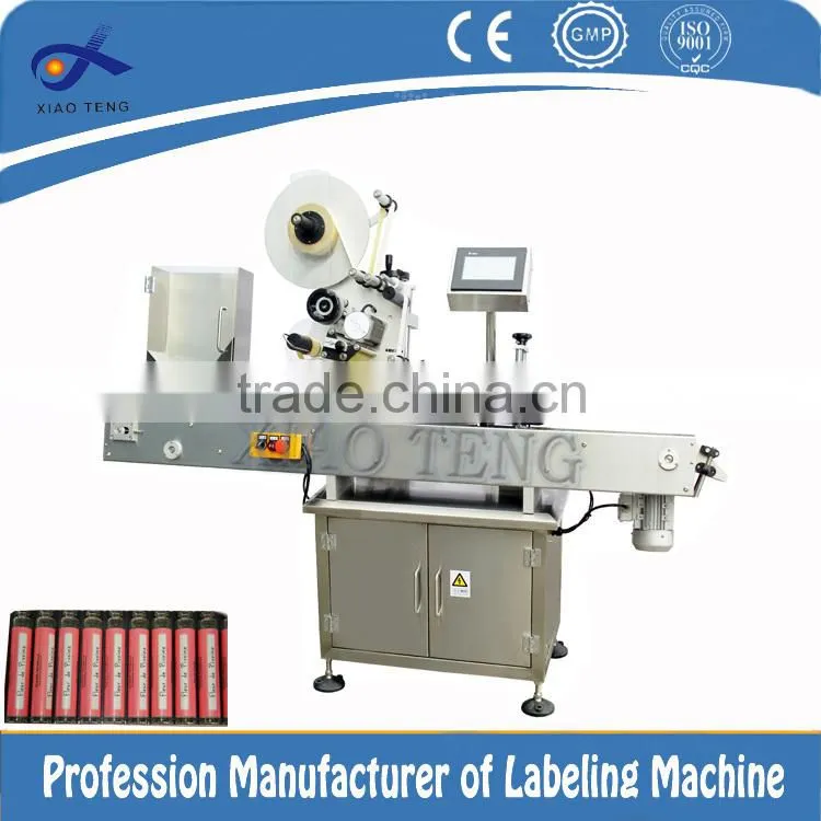 Little-Character production information code machine