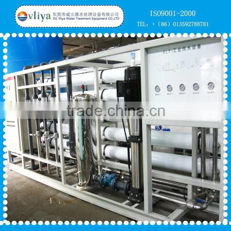water softening RO system water treatment plant