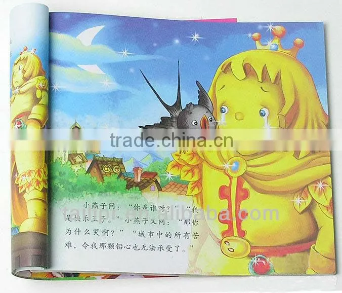 Hot sale Children book / Printing children board book / Pop up book *B20130819-12