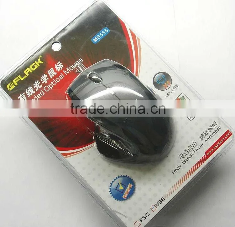 Advanced usb wired 6d optical gaming mouse