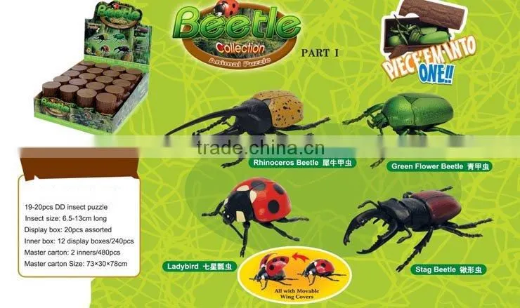 DF-10663066 toys beetle Children emulational toys beetle (4 types assorted)