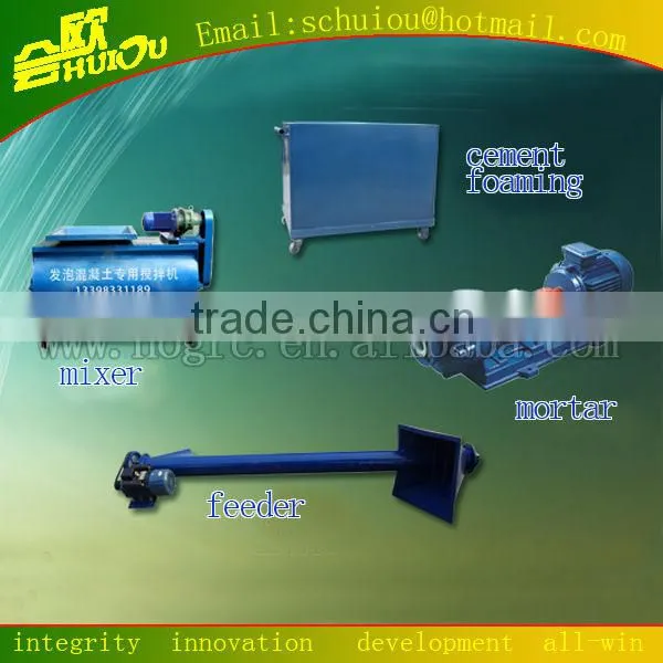 foam concrete machine/concrete foam machine/HUIOU