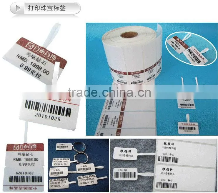 Postek C168(203dpi) desktop barcode printer