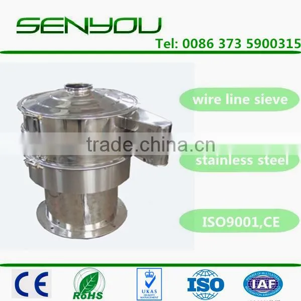 Tea Powder Sieve Equipment vibro vibration filter /vibrating screen/ vibration sieve