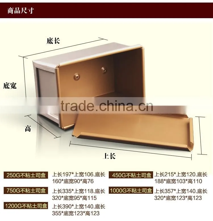 BAKEST New arrival gold toast box with non-stick/baking cake tool/bread mould/various sizes for choose