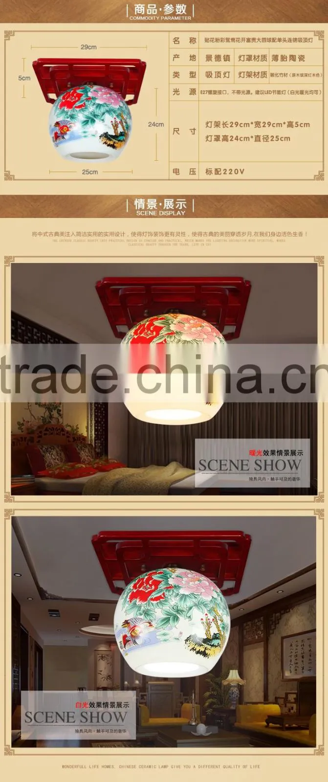Fancy Ceiling Lights for Interior Lighting decoration ceiling light Wood ceramic lamp