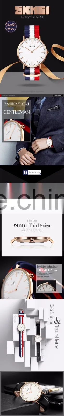 SKMEI Fashion Quartz Analogue Watch