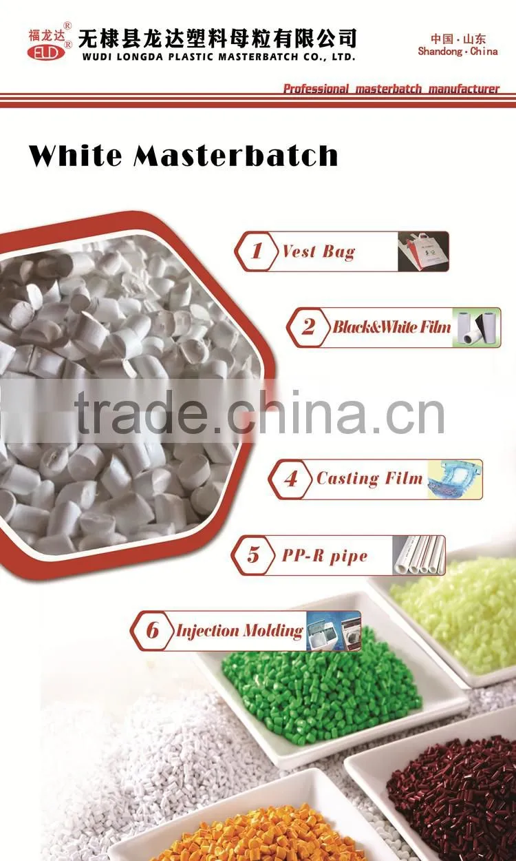 50% TIO2&70% TIO2 White Masterbatch for Films like Shopping Bags