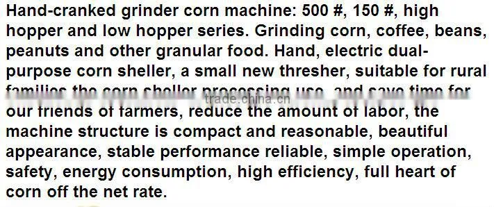 Grain thresher