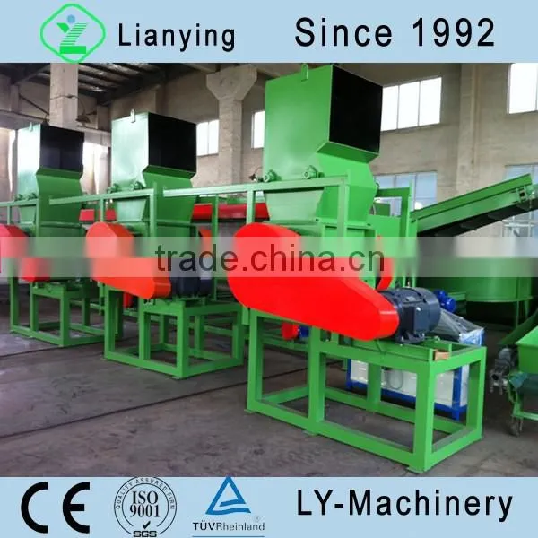 plastic bottle recycling machine