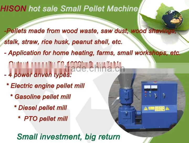 chicken manure fertilizer pellet making machine HD200C