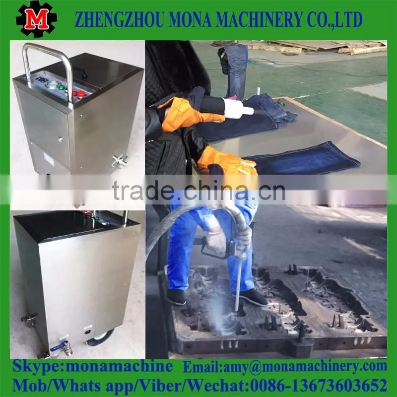 Best quality and price dry ice blasting machine dry ice cleaning equipment/industrial metal parts cleaning machines
