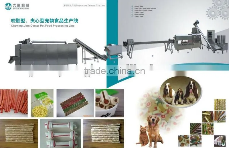 Dog Chew Pellet Food Pet Food Extruder machines