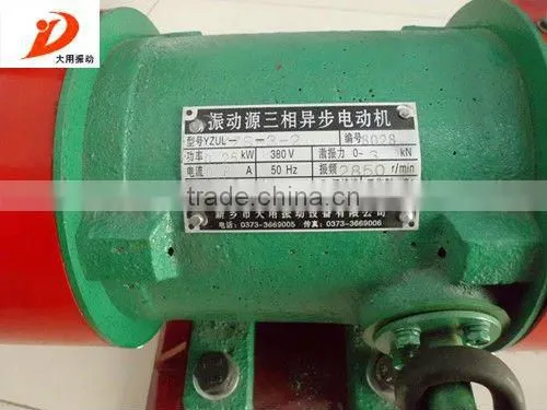 YZS Electric Vibrators