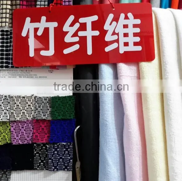 Wholesaler 70% bamboo fiber 30% cotton hotel bath towel fabric