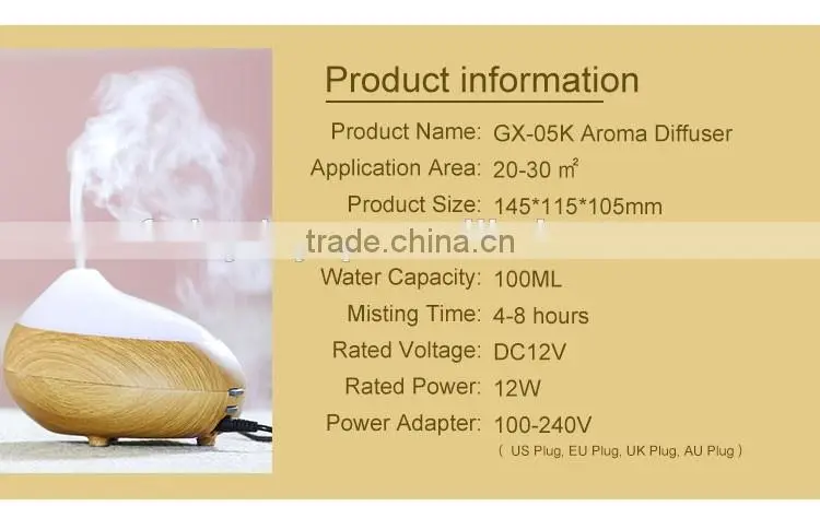 GX Diffuser GX-05K wood grain electric aromatherapy essential oil diffuser 110ml